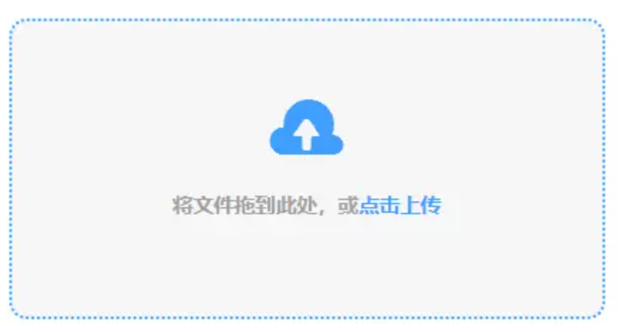 半岛博鱼官方网站链接下载使用讲解 - 添加文件